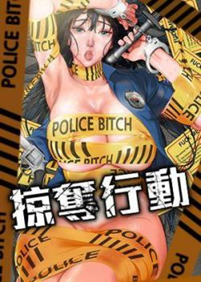 完结漫画：死神